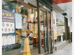 门面-麦当劳(新洲南路店)