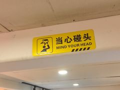 -肥家大排档(天河体育西店)