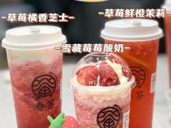 -眷茶(大卫城10楼店)