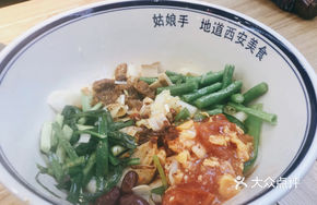 Signature Handmade Biangbiang Noodles