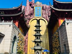 -上海东林寺(金山区)