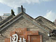 -回龙窝历史文化街区