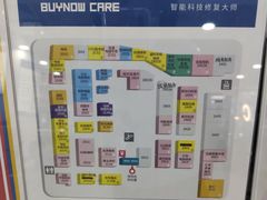 -好匯修手机电脑维修(百脑汇店)