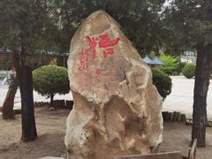 -大连冰峪旅游度假区