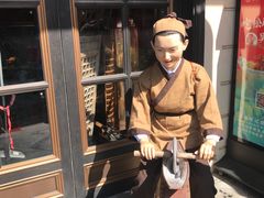-吴越荣记苏州菜·松鼠桂鱼(月光码头店)