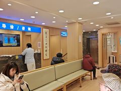 -上海广德中医门诊部
