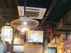 -有喜屋·烧鸟·居酒屋(三钢里店)