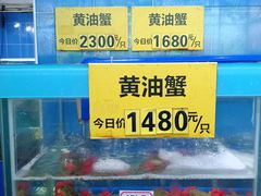 -三辣馆