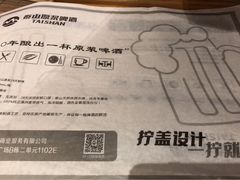 -枪火串烧·东北特色烧烤(罗湖总店)