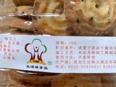 -生活林(河北路店)