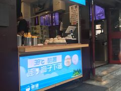 -椰子下蛋(南锣鼓巷店)