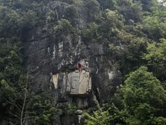 -Club Med地中海俱乐部·桂林度假村