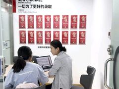 -新航道·雅思托福·Alevel AP·留学考研(光谷校区)