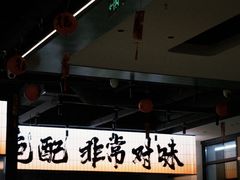-张师傅烧烤(CBD店)