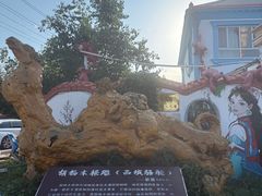 -特克斯八卦城