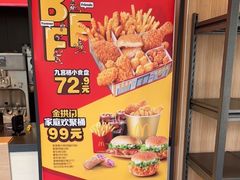 -麦当劳(欧陆广场店)