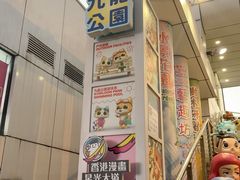 -九龙公园