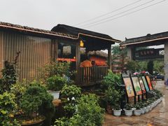 -天怡·鱼工厂(临江店)