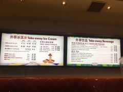 -哈根达斯(扬州瘦西湖店)