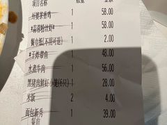 -外婆家(西红门荟聚购物中心店)