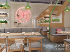 大堂-嘉和一品粥(魏公村店)