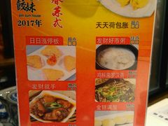 -虾饺妹·酒家(金碧店)