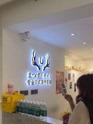 -U+nail优加专业美甲美睫