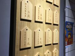 -三兄弟高炉烧饼