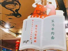 -横沥牛庄(总店)