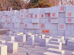 -河北省园博园