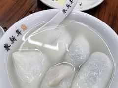 芝麻汤团-朱新年·苏式汤团·面点(北寺塔店)