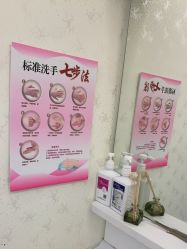 -三亚维多利亚医疗美容医院