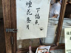 -像素研食The pixlab (皮市街店)
