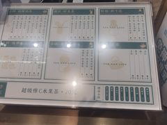 -茶也运也(望京万科店)