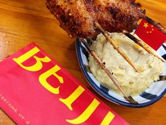 黑椒土豆泥-炒豆合作社(东四总店)