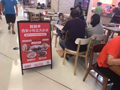 -姑娘手·陕西手工面·肉夹馍(象峰店)