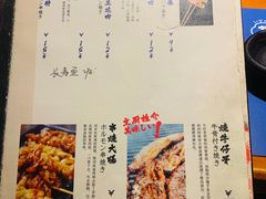 -浦·传统日式料理(3 5 1 1 店)