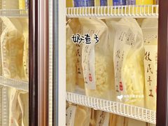 -蒙醇鲜酿酸奶