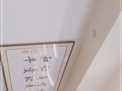 -素清香(解放路店)