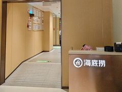 -海底捞火锅(枫蓝国际购物中心店)