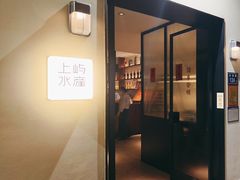 -上屿水产(鼓浪屿一店)