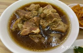 Tendon and Ginseng Stew