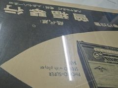 -吉友粥底火锅(方斜路店)