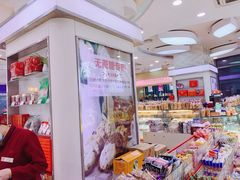 -浦东食品城(华诚大厦店)