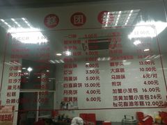 菜单-常州糕团店(北大街新世纪商城店)