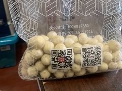 -琦王花生(中央商场店)