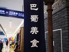 -万达广场(大明宫店)