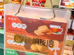 -良枫友信(陈家祠店)