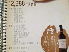 -上海小南国(世博源店)