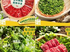 -左庭右院鲜牛肉火锅(新梅广场店)